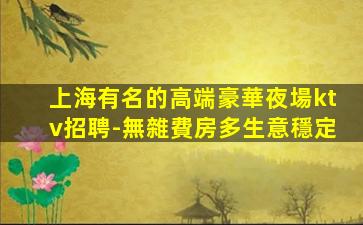 鄭州酒吧招聘
