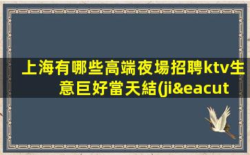 包頭酒吧招聘