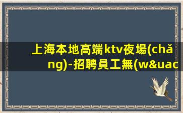 廣元酒吧招聘