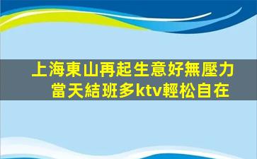泉州酒吧招聘