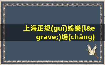 運(yùn)城KTV招聘