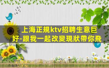 龍巖酒吧招聘