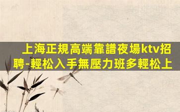 晉中酒吧招聘