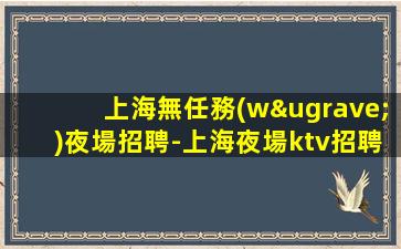 東營酒吧招聘