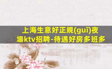 岳陽酒吧招聘
