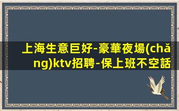 蕪湖夜場(chǎng)招聘