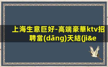 通遼夜場(chǎng)招聘