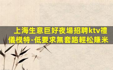 蚌埠酒吧招聘