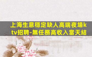 欽州酒吧招聘