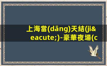 鎮(zhèn)江KTV招聘