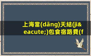 惠州KTV招聘