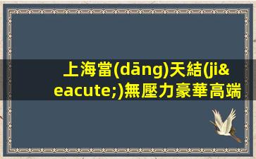 宜昌夜場招聘