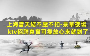 欽州酒吧招聘