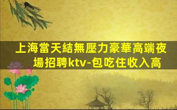 七臺河酒吧招聘
