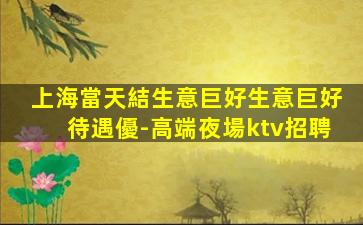 畢節酒吧招聘