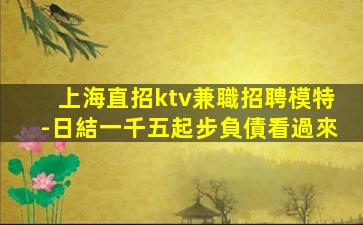 三門峽酒吧招聘