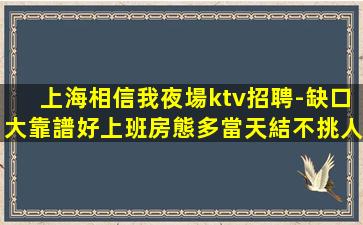 新鄉酒吧招聘