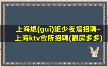 河池酒吧招聘