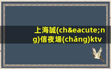 江西KTV招聘