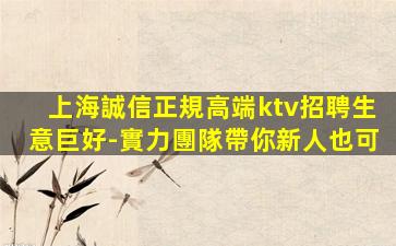 焦作酒吧招聘
