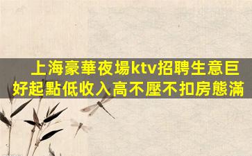 撫州夜場招聘
