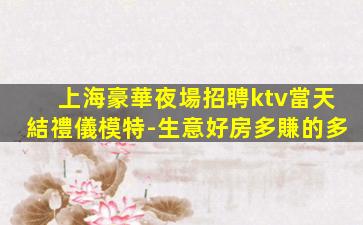 韶關酒吧招聘