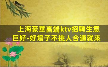 隨州酒吧招聘
