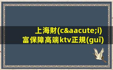 宜昌KTV招聘
