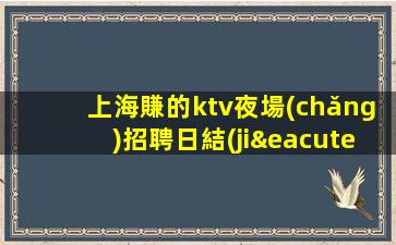 資陽(yáng)酒吧招聘