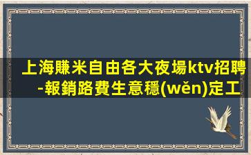 萍鄉(xiāng)酒吧招聘