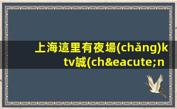 臺(tái)州夜總會(huì)招聘