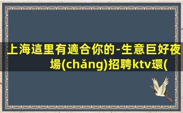 湖州酒吧招聘