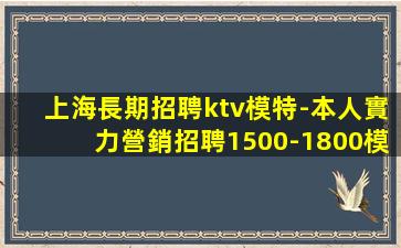 昆明酒吧招聘