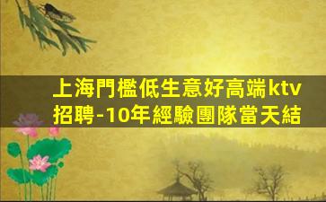 安徽夜場招聘
