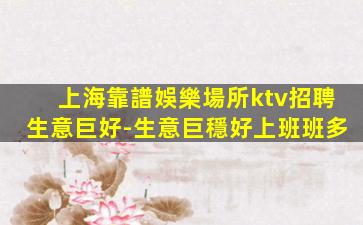 湖南夜總會招聘
