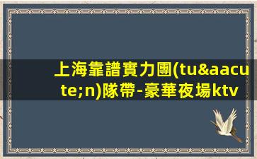 忻州KTV招聘