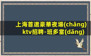 資陽(yáng)夜場(chǎng)招聘