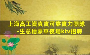 鶴壁酒吧招聘