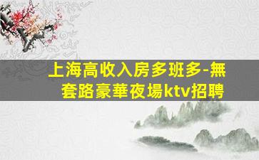 銅仁酒吧招聘