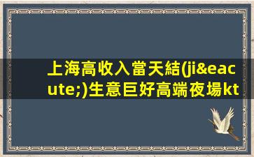 宿遷夜總會招聘