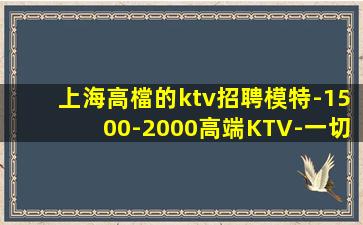 石家莊夜場招聘