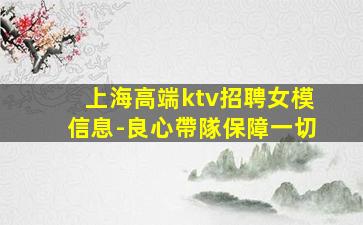 廊坊夜場招聘
