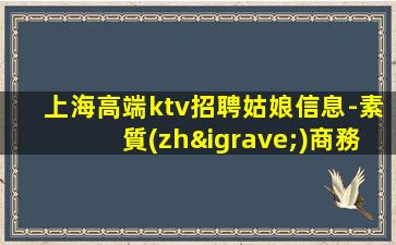 濱州酒吧招聘