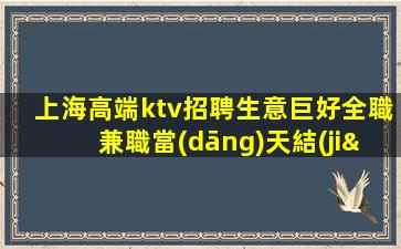 開封夜場(chǎng)招聘