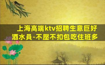 邵陽酒吧招聘