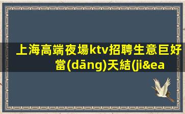 延安夜場招聘