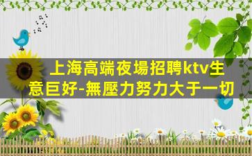 惠州酒吧招聘