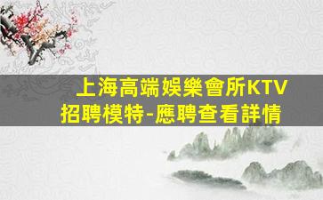張家界酒吧招聘