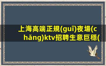 連云港夜場(chǎng)招聘