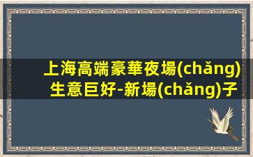 運(yùn)城酒吧招聘